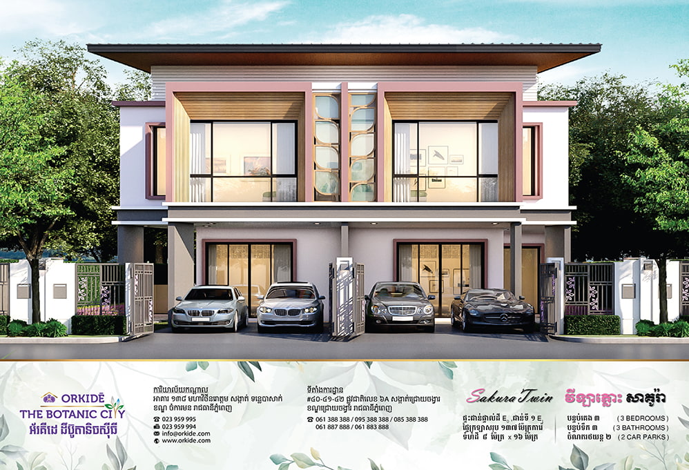 The Botanic City Urban Living Property - ORKIDE Real Estate Developer Phnom Penh Cambodia