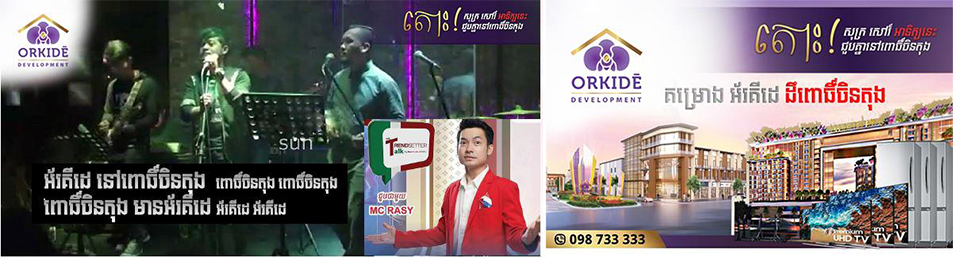 https://www.orkide.com.kh/storage/images/news/lpTZEWjBpcW6B9LzMCdyBZsAl2NBXz5quawLpSQ7.jpeg